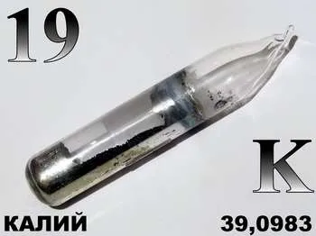 Симптоми нестачі калію в організмі (калію) Симптоми нестачі калію в організмі