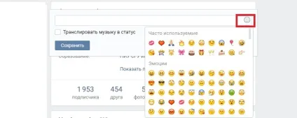 Символи значків для вконтакте