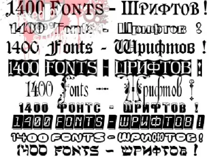 Шрифти красиві для powerpoint