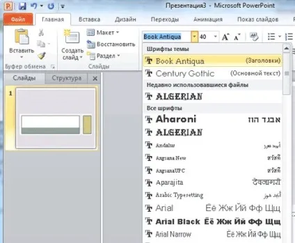 Шрифти красиві для powerpoint
