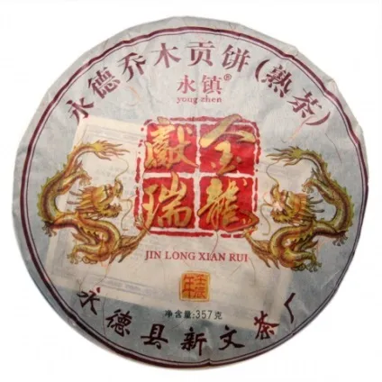 Шу пуер друк дракона, удача дракона, jin long xian rui - яскравий, молочний, з кислинкою (пуер друк дракона удача дракона) Шу пуер друк дракона, удача дракона, jin long xian rui - яскравий, молочний, з кислинкою