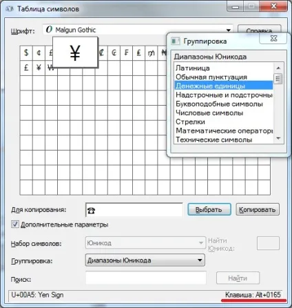 Символи для вконтакте