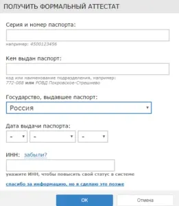 Як конвертувати валюту в гаманці вебмані (конвертувати) Як конвертувати валюту в гаманці вебмані
