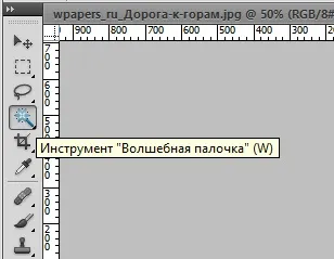 Як змінити фон в adobe photoshop (спосіб 1) - як змінити фон зображення - програмне (змінити) Як змінити фон в adobe photoshop (спосіб 1) - як змінити фон зображення - програмне