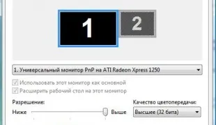 Як змінити формат екрану