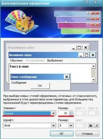 Як змінити розмір значків (ярликів) на робочому столі в windows xp, 7, 8 (розмір) Як змінити розмір значків (ярликів) на робочому столі в windows xp, 7, 8