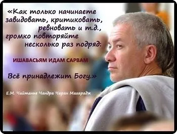 Як позбутися від жадібності в собі (саморозвиток) Як позбутися від жадібності в собі