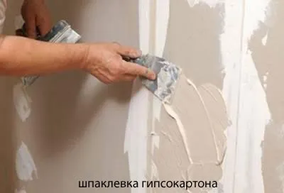 Як клеїти шпалери на гіпсокартон всі етапи підготовки і обклеювання
