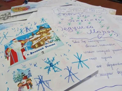 Як написати лист дідові морозу (діти) Як написати лист дідові морозу