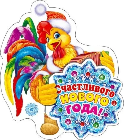 Як найкраще зустріти новий 2017 рік на самоті (посварився) Як найкраще зустріти новий 2017 рік на самоті