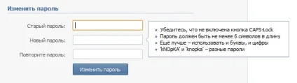 Як змінити в контакті ім'я, прізвище, пароль, електронну пошту та адресу сторінки, сайт рад! (Ім'я) Як змінити в контакті ім'я, прізвище, пароль, електронну пошту та адресу сторінки, сайт рад!