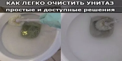Як легко очистити унітаз, корисні поради (унітаз) Як легко очистити унітаз, корисні поради
