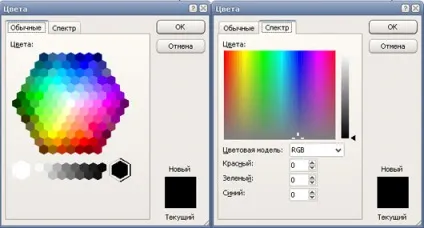 Як змінити колір тексту на слайді powerpoint 2007 (колір) Як змінити колір тексту на слайді powerpoint 2007