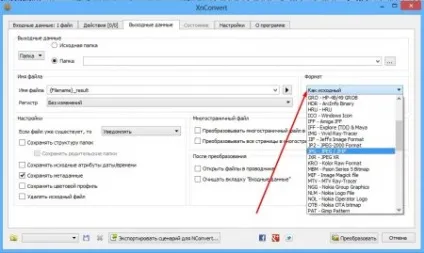 Як конвертувати webp зображення в jpg, png (або будь-який інший формат) (зображення) Як конвертувати webp зображення в jpg, png (або будь-який інший формат)