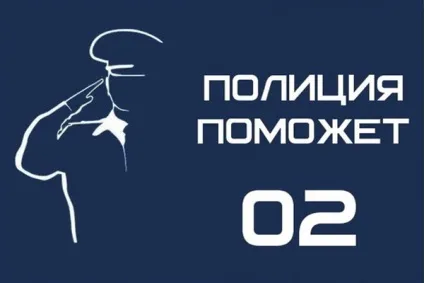 Як позбутися від галасливих сусідів (галасливих) Як позбутися від галасливих сусідів