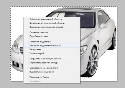 Як змінити фон в adobe photoshop (спосіб 1) - як змінити фон зображення - програмне (спосіб) Як змінити фон в adobe photoshop (спосіб 1) - як змінити фон зображення - програмне