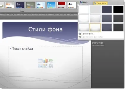 Як змінити колір шаблону в презентації, powerpoint (колір) Як змінити колір шаблону в презентації, powerpoint