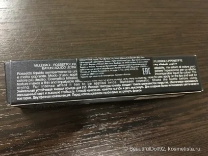 Як багато про неї сказано nouba millebaci 7 невеличкий експеримент відгуки (millebaci) Як багато про неї сказано nouba millebaci 7 невеличкий експеримент відгуки