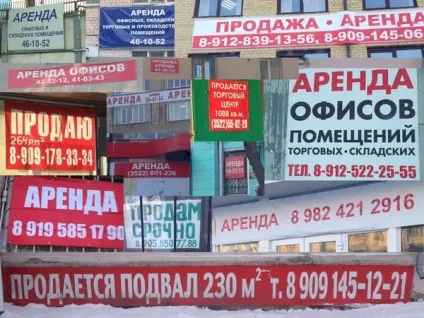 Як ми відкривали фотостудію! (Частина 1 - оренда приміщення) (приміщення) Як ми відкривали фотостудію! (Частина 1 - оренда приміщення)