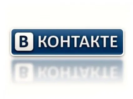 Як змінити в контакті ім'я, прізвище, пароль, електронну пошту та адресу сторінки, сайт рад! (Контакті) Як змінити в контакті ім'я, прізвище, пароль, електронну пошту та адресу сторінки, сайт рад!