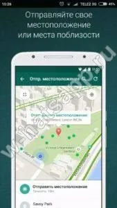 Завантажити та встановити whatsapp на телефон безкоштовно на російській (безкоштовно) Завантажити та встановити whatsapp на телефон безкоштовно на російській