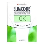 Слім код (slim code) 1