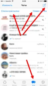 Завантажити та встановити whatsapp на телефон безкоштовно на російській (скачати встановити вацап ватсап whatsapp на телефон безкоштовно на російській мові) Завантажити та встановити whatsapp на телефон безкоштовно на російській