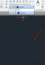 Шари в autocad - design - building