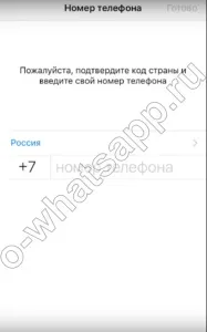 Завантажити та встановити whatsapp на телефон безкоштовно на російській (встановити) Завантажити та встановити whatsapp на телефон безкоштовно на російській
