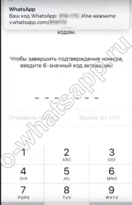 Завантажити та встановити whatsapp на телефон безкоштовно на російській (whatsapp) Завантажити та встановити whatsapp на телефон безкоштовно на російській