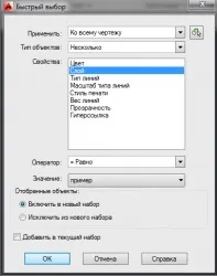 Шари в autocad - design - building