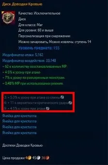 Приховані можливості в тера