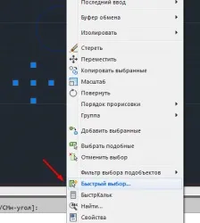 Шари в autocad - design - building