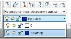 Шари в autocad - design - building