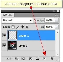 Казкове неонове свічення - уроки adobe photoshop (неон) Казкове неонове свічення - уроки adobe photoshop