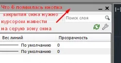 Шари в autocad - design - building