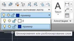 Шари в autocad - design - building