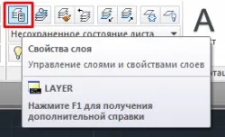 Шари в autocad - design - building