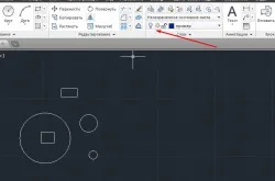 Шари в autocad - design - building