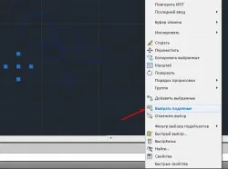Шари в autocad - design - building