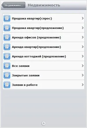 Системи управління завданнями - огляд на onlineprojects (завданнями) Системи управління завданнями - огляд на onlineprojects