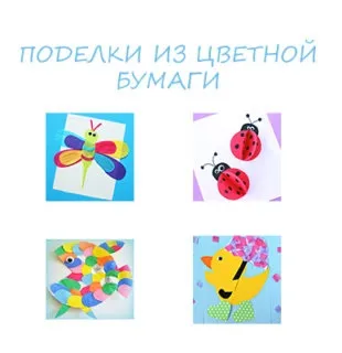 Завантажити картки - картинки комах (картинки) Завантажити картки - картинки комах