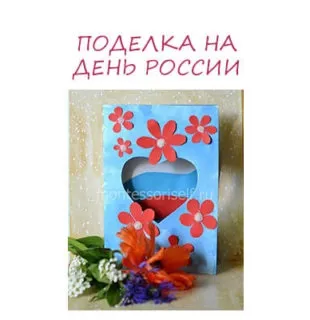 Завантажити картки - картинки комах (картинки) Завантажити картки - картинки комах