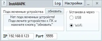 Завантажити installapk безкоштовно для windows 7 (windows) Завантажити installapk безкоштовно для windows 7