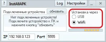 Завантажити installapk безкоштовно для windows 7 (windows) Завантажити installapk безкоштовно для windows 7