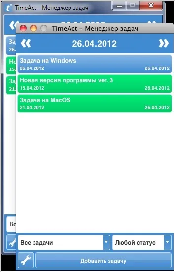 Системи управління завданнями - огляд на onlineprojects (системи управління проектами) Системи управління завданнями - огляд на onlineprojects