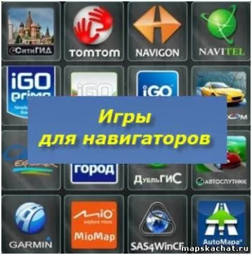 Завантажити голос Жириновського на яндекс навігатор на (голос) Завантажити голос Жириновського на яндекс навігатор на