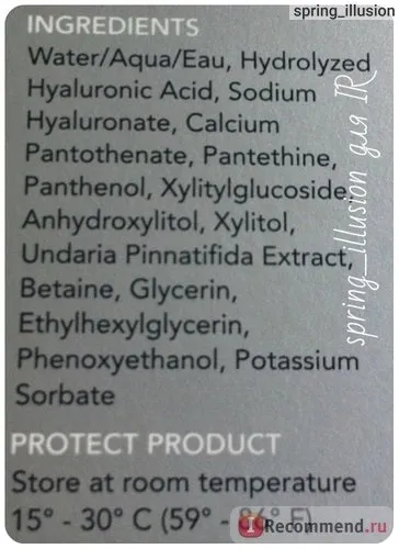 Сироватка для обличчя skinmedica hydrating complex - «skinmedica hydrating complex - одна з кращих (одна) Сироватка для обличчя skinmedica hydrating complex - «skinmedica hydrating complex - одна з кращих