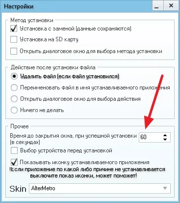 Завантажити installapk безкоштовно для windows 7 (windows) Завантажити installapk безкоштовно для windows 7