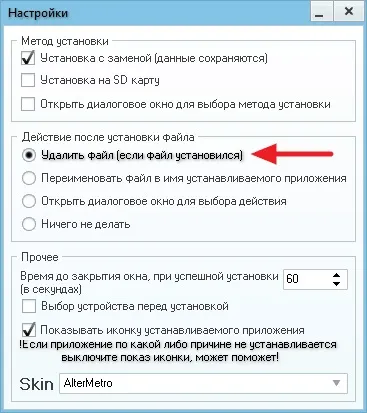 Завантажити installapk безкоштовно для windows 7 (безкоштовно) Завантажити installapk безкоштовно для windows 7